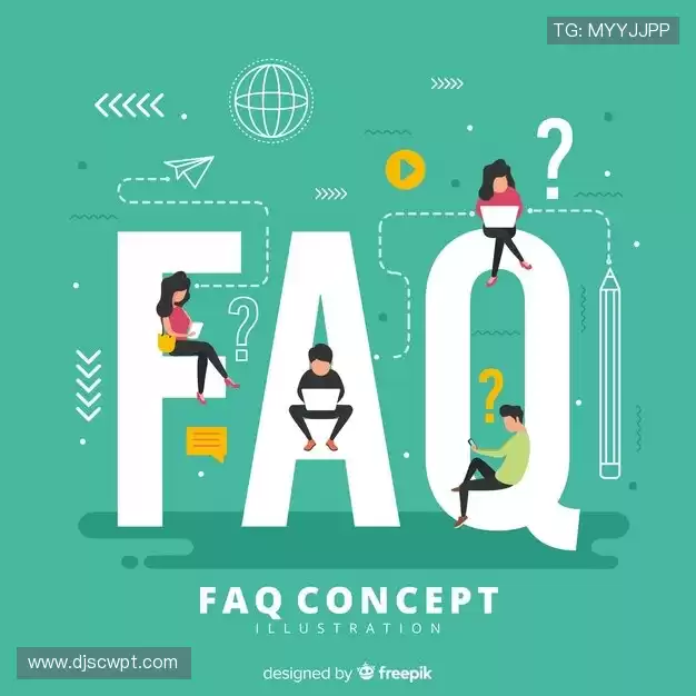 FAQ汇总